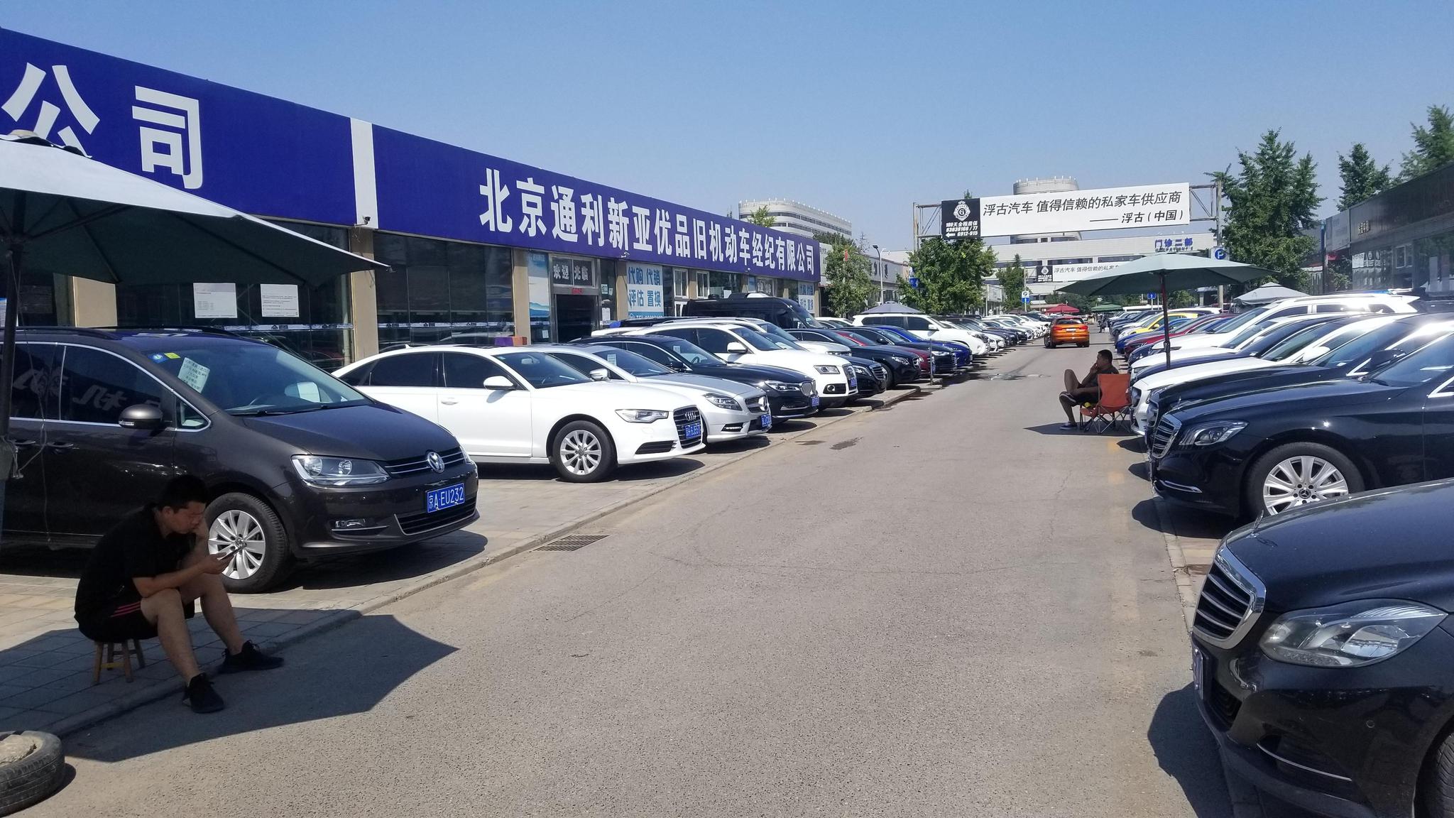 盂縣東興二手車交易市場7月1日盛大開業，砸金蛋贏大獎，好禮送不停
