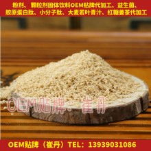 揭東縣云路益健保健食品廠 專注健康食品研發，以“加鈣糖片”等產品服務大眾