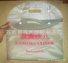 蒼南縣蘇氏塑膠制品廠 塑料制品及塑料袋產(chǎn)品全覽